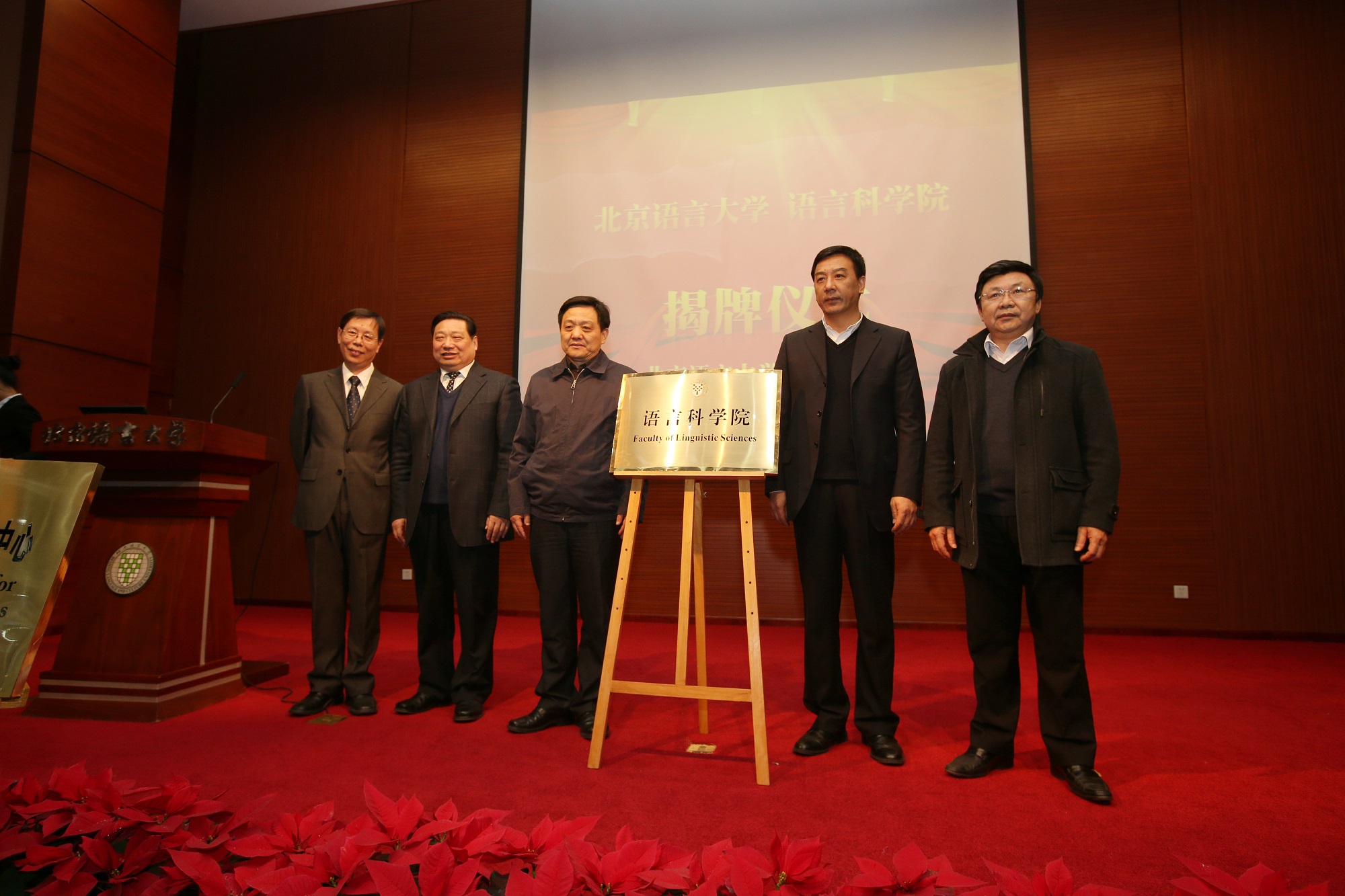 2013年10月体育平台-体育竞猜平台
正式成立