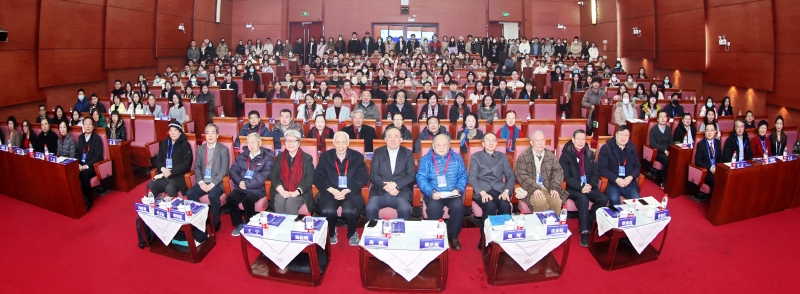体育平台-体育竞猜平台
成立十周年庆典学术研讨会