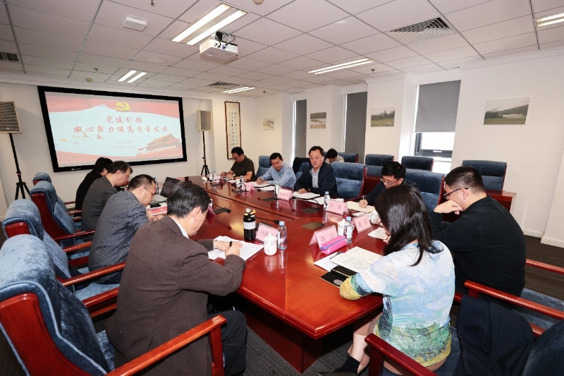 倪海东书记到体育平台
调研